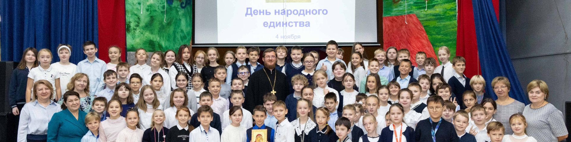 В ЮВАО прошли занятия в честь Дня Народного Единства.