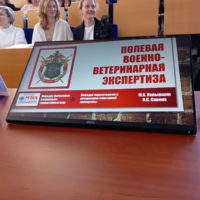 Связь науки и подвига: В ГУУ завершился викариатский этап XXXIII РОЧ