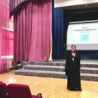 В Люблино состоялась встреча учащихся со священником