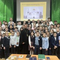 Уроки в школах ко Дню православной книги