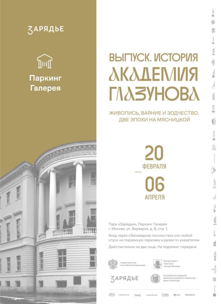 анонс