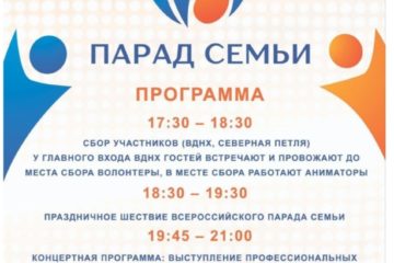 Анонс