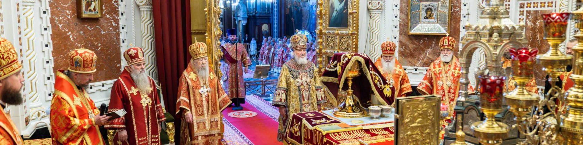 В день тезоименитства Святейшего Патриарха Кирилла