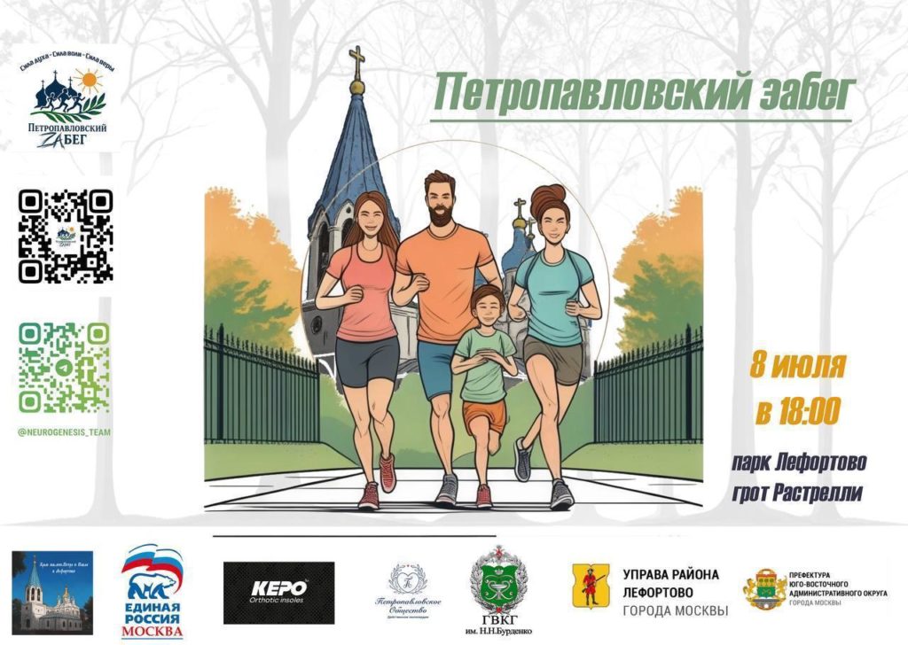Анонс 