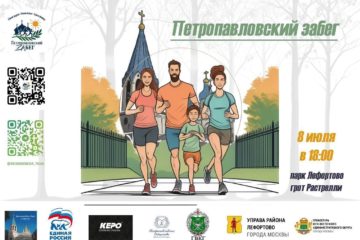 Анонс