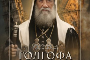 анонс