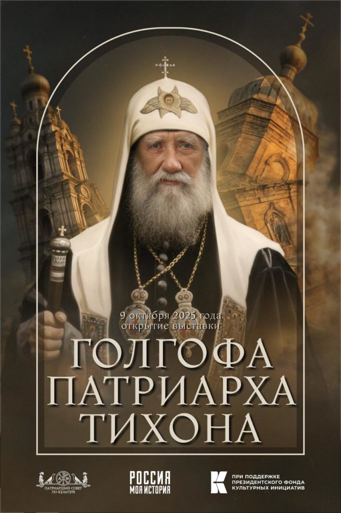 анонс