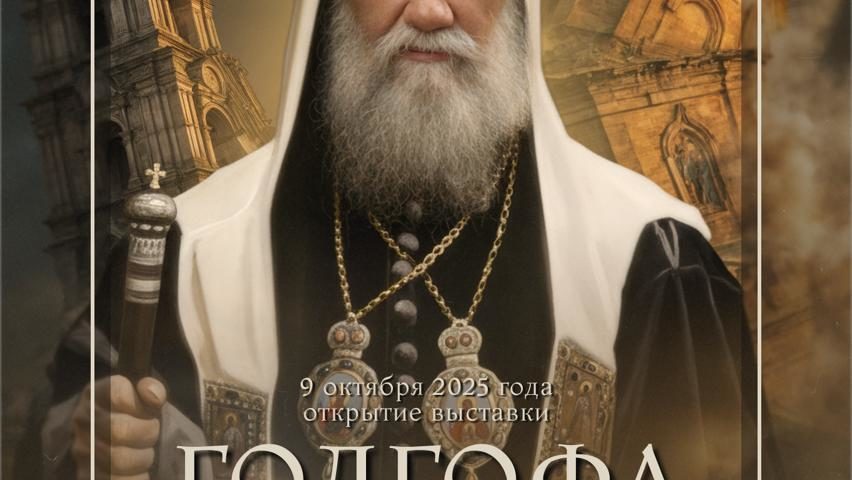 анонс