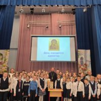 В преддверии Дня Народного Единства прошли встречи со школьниками