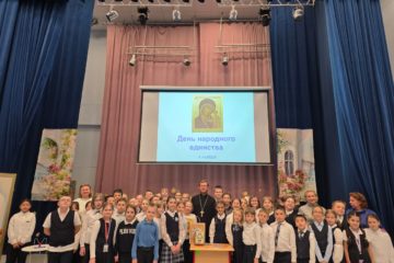 В преддверии Дня Народного Единства прошли встречи со школьниками