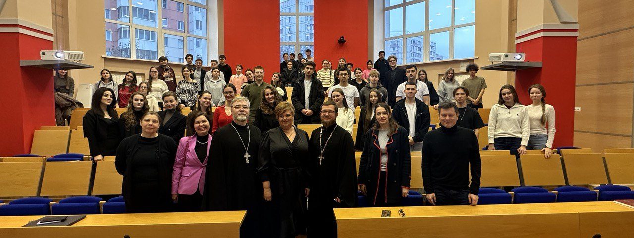 В ГУУ состоялся разговор со священником о семье и браке