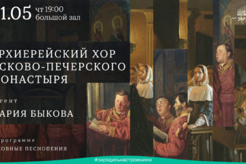 анонс