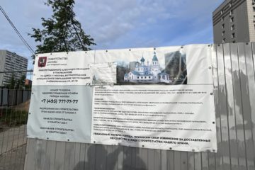 Завершается строительство подземного этажа храма прп Александра Свирского в Грайвороново
