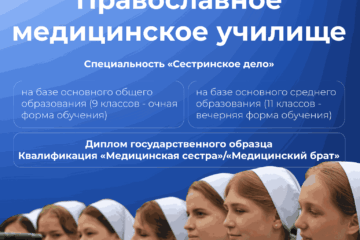 анонс